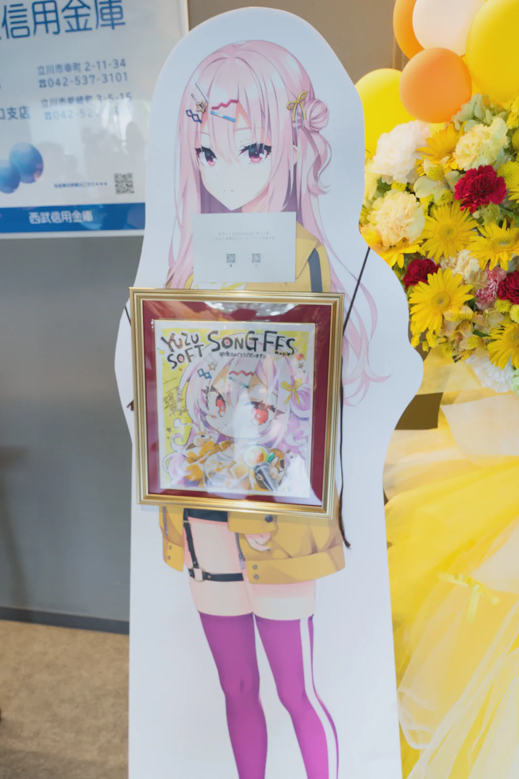 こもわた遙華先生色紙