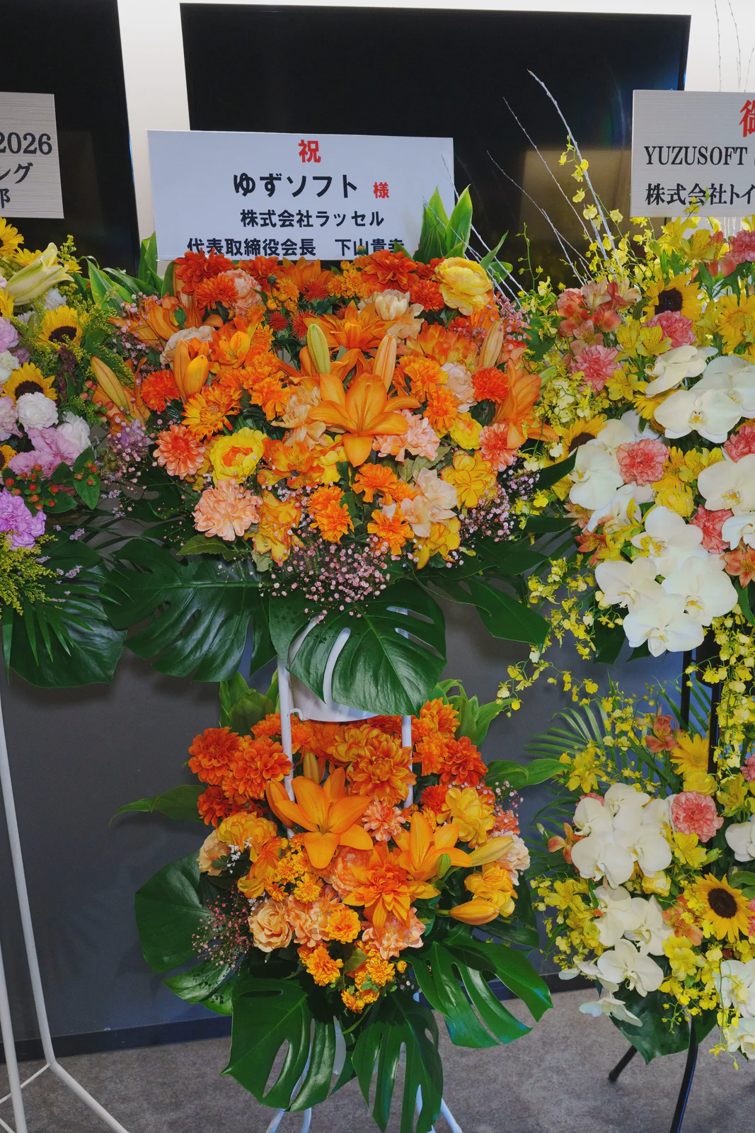 株式会社ラッセル