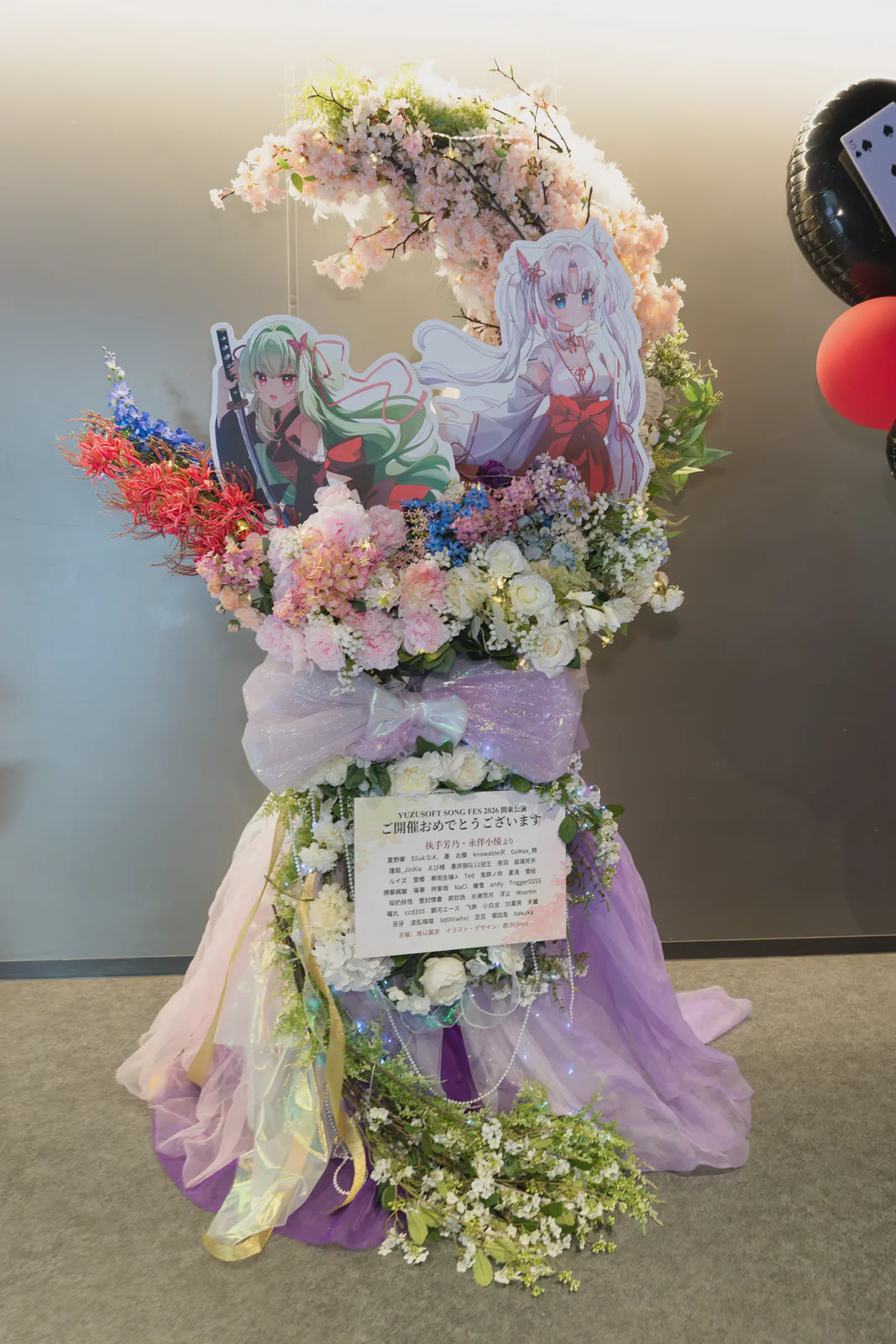 执手芳乃・永伴小绫