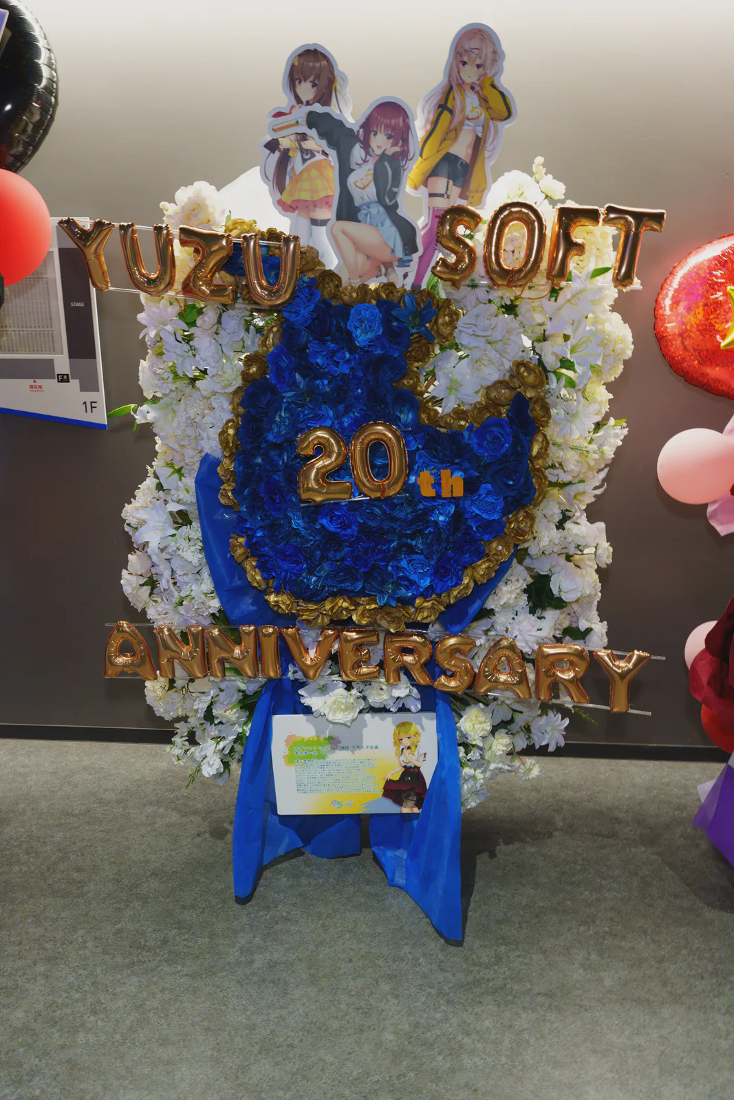 ゆずソフトSongFes2026 フラスタ企画参加者御一同