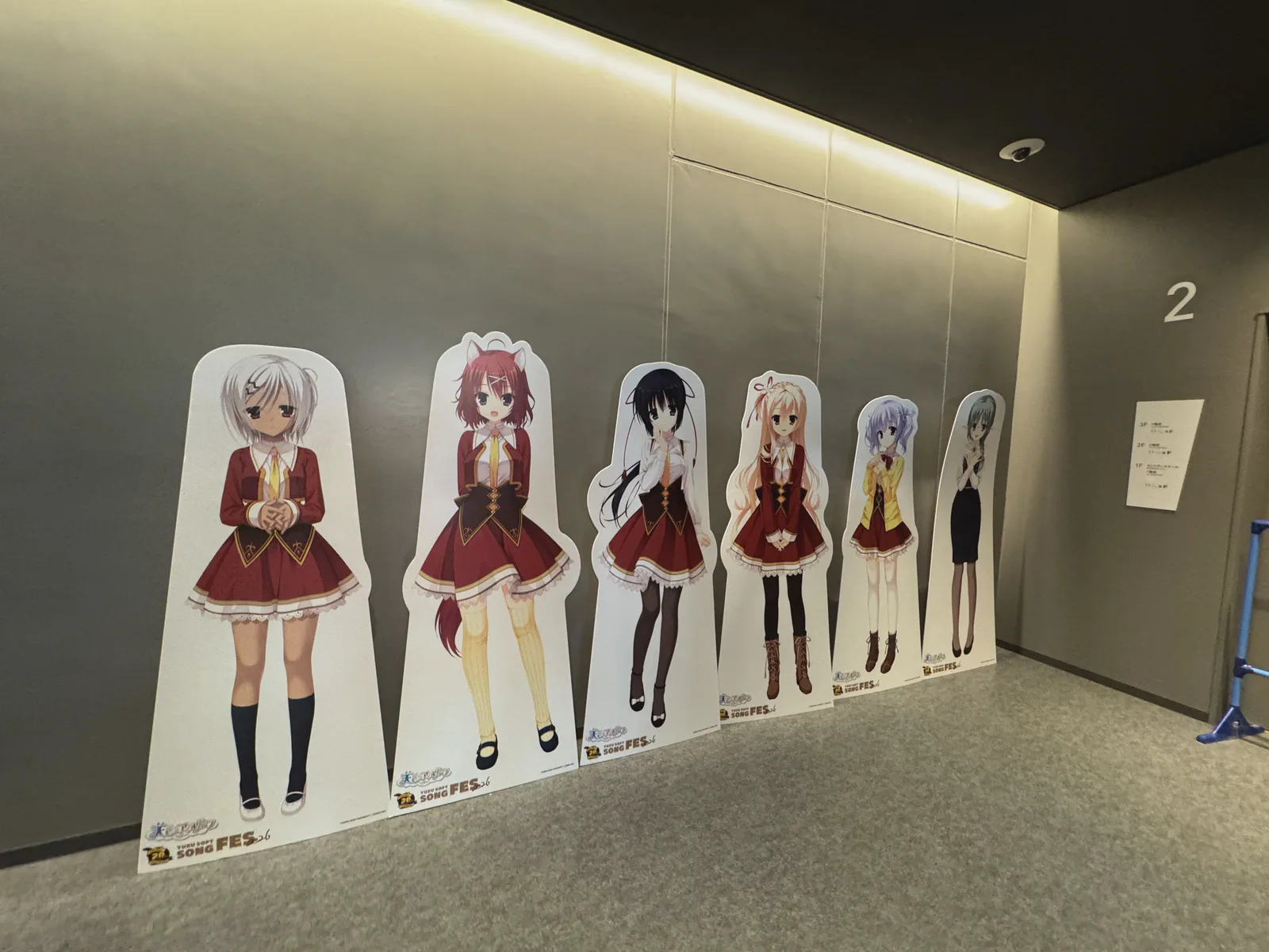 等身大パネル: 天色アイルノーツ